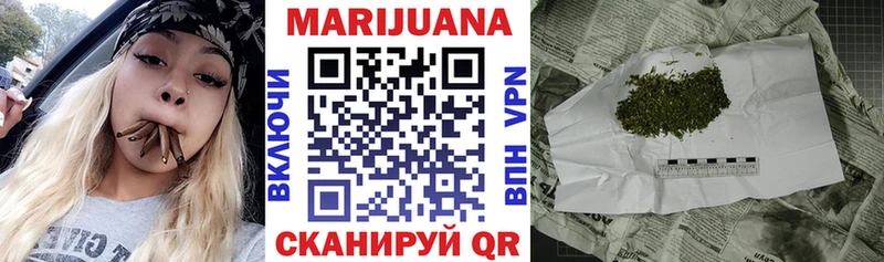 Купить наркотик аптеки Мезень Кокаин НБОМе МЕФ Альфа ПВП ГАШ Канабис МЕТАДОН