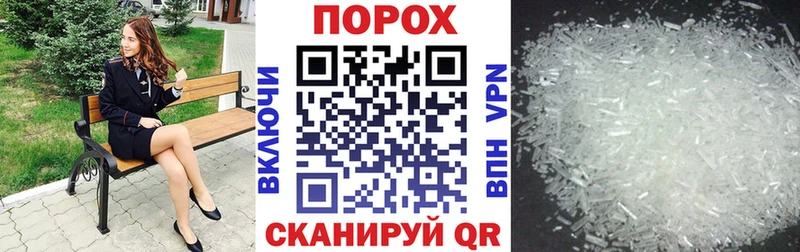 Амфетамин Premium цена Мезень