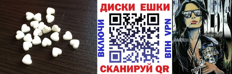 Ecstasy Philipp Plein  Мезень 