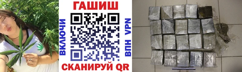 дарнет шоп  Мезень  ГАШ VHQ 