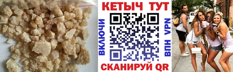 Кетамин VHQ  цена наркотик  Мезень 