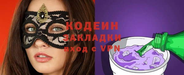 марихуана Ступино