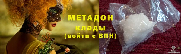 гашиш Богданович