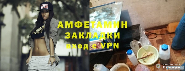 трава Беломорск