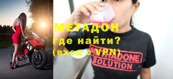альфа пвп VHQ Белоозёрский