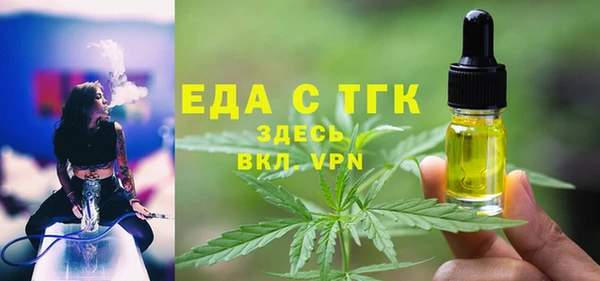 трава Беломорск