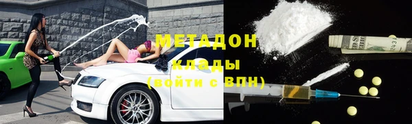 бутик Белокуриха