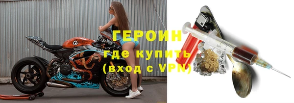 бутик Белокуриха