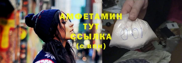 бутик Белокуриха