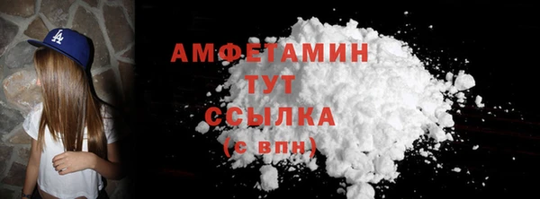 альфа пвп VHQ Белоозёрский