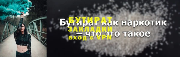 альфа пвп VHQ Белоозёрский