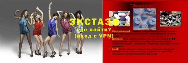 гашиш Строитель