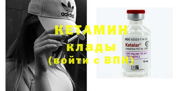 бутик Белокуриха