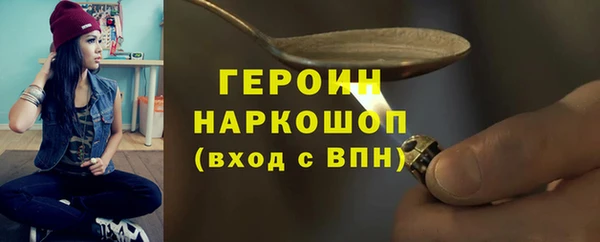 гашиш Богданович