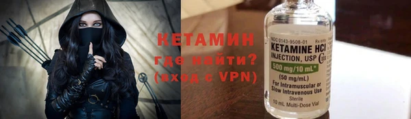 трава Беломорск