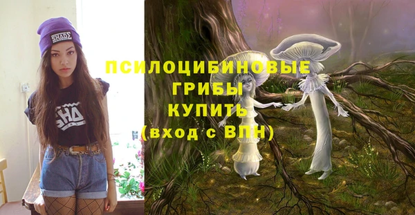 альфа пвп VHQ Белоозёрский