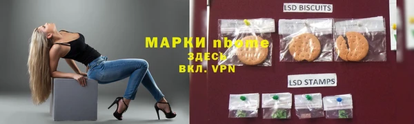 альфа пвп VHQ Белоозёрский