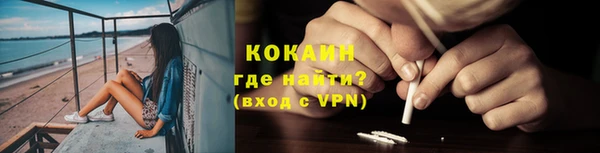 трава Беломорск