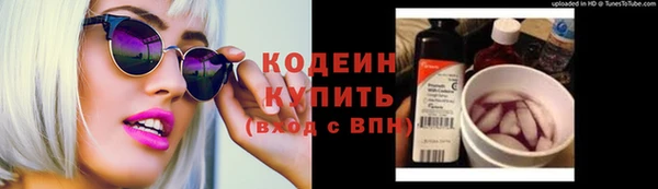 альфа пвп VHQ Белоозёрский
