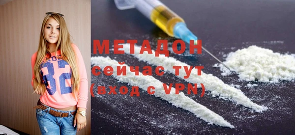 mdma Богородск