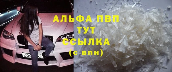альфа пвп VHQ Белоозёрский