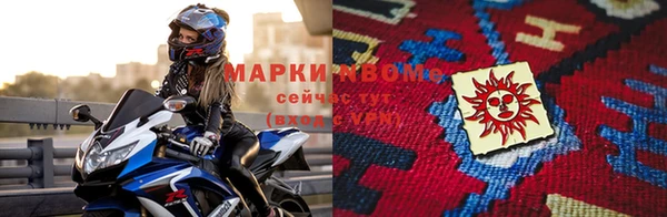 mdma Богородск