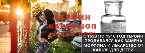гашиш Богданович