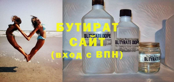 бутик Белокуриха