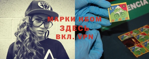 герыч Струнино