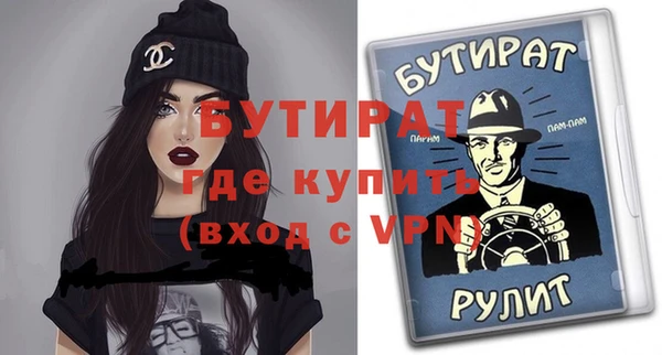 альфа пвп VHQ Белоозёрский