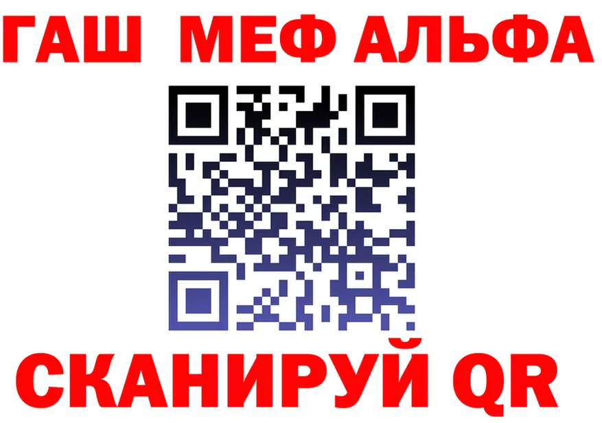 Amphetamine VHQ зеркало площадка МЕГА Мезень