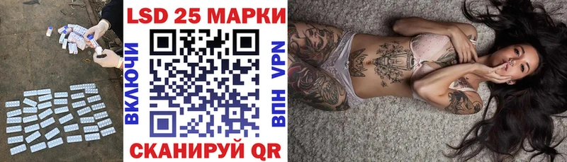 ЛСД экстази кислота  как найти   Мезень 