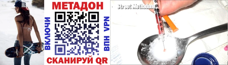 Метадон мёд где купить наркоту Мезень