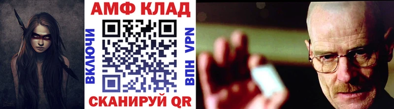 МЕТАМФЕТАМИН Декстрометамфетамин 99.9% Мезень