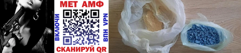 МЕТАМФЕТАМИН Methamphetamine  магазин продажи наркотиков  Мезень 