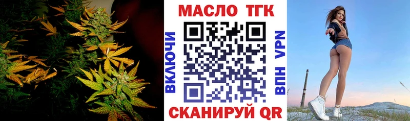 купить наркотик  Мезень  Дистиллят ТГК вейп с тгк 